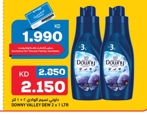 DOWNY Softener available at Oncost in Kuwait