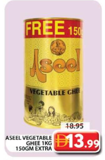 رافائيل سمن نباتي available at جراند هايبر ماركت in الإمارات العربية المتحدة , الامارات - دبي
