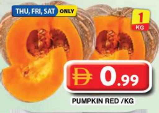 Pumpkin available at جراند هايبر ماركت in الإمارات العربية المتحدة , الامارات - دبي