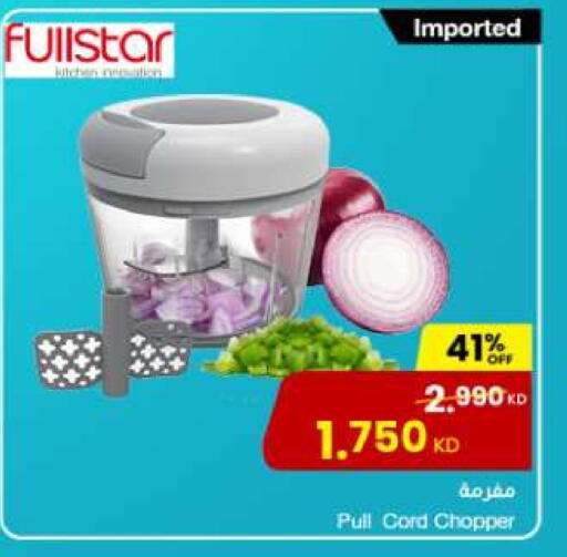 available at The Sultan Center in Kuwait - Jahra Governorate