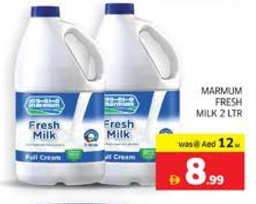 MARMUM Fresh Milk available at Seven Emirates Supermarket in UAE - Abu Dhabi