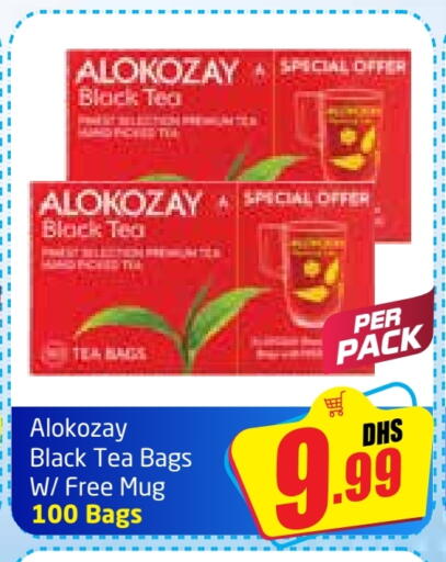 ألوكوزاي أكياس شاي available at مركز دلتا in الإمارات العربية المتحدة , الامارات - الشارقة / عجمان
