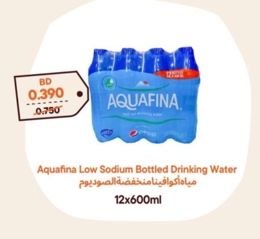 أكوافينا available at طلبات in البحرين