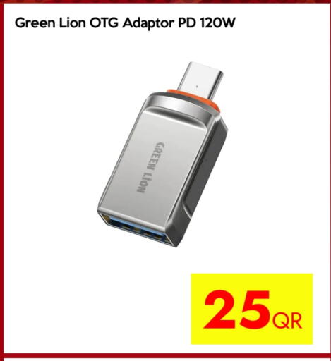 available at iCONNECT  in Qatar - Al Wakra