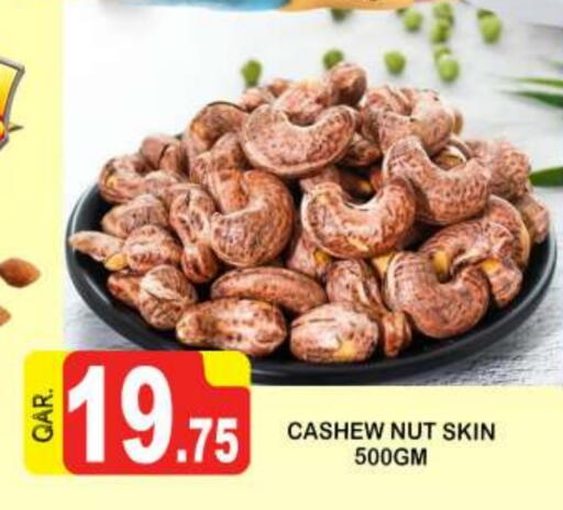 available at Dubai Shopping Center in Qatar - Doha
