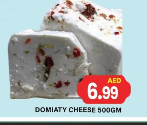available at جلف هايبرماركت ذ.م.م in الإمارات العربية المتحدة , الامارات - رَأْس ٱلْخَيْمَة