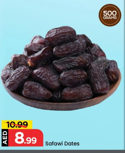 available at Mark & Save in UAE - Abu Dhabi
