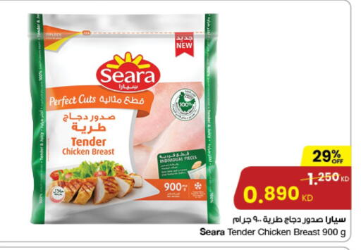 SEARA available at The Sultan Center in Kuwait - Kuwait City