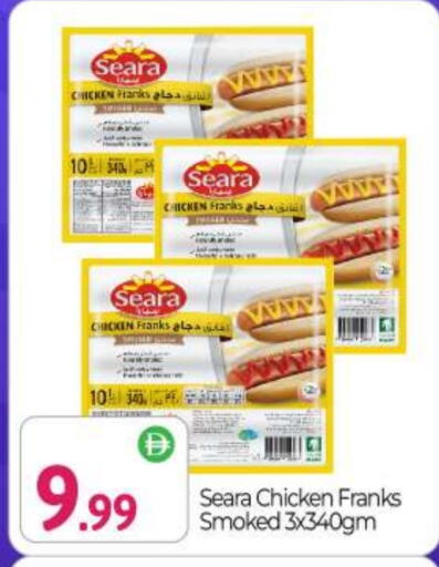 SEARA available at BIGmart in UAE - Abu Dhabi