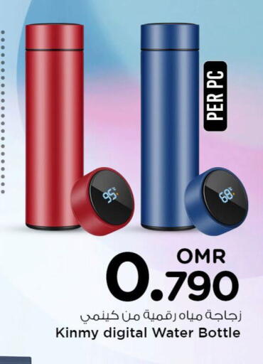 available at Nesto Hyper Market   in Oman - Muscat