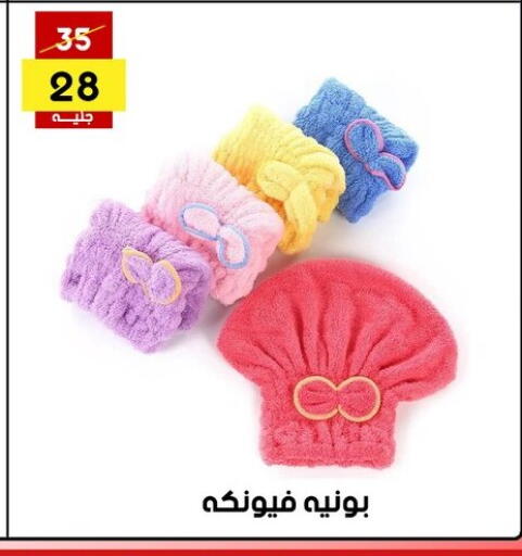 available at جراب الحاوى in Egypt - القاهرة