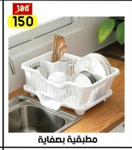 available at جراب الحاوى in Egypt - القاهرة