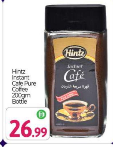 Coffee available at BIGmart in UAE - Abu Dhabi