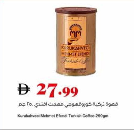 قهوة available at تروليز سوبرماركت in الإمارات العربية المتحدة , الامارات - دبي