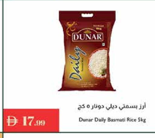 Basmati / Biryani Rice available at Istanbul Supermarket in UAE - Ras al Khaimah