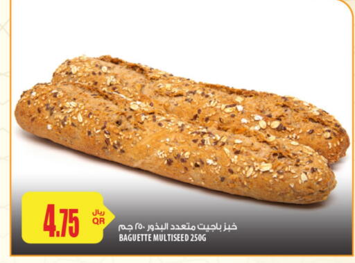 Bread & Buns in Al Meera, Qatar Offers - Qatar available at Al Meera in Qatar - Al Rayyan