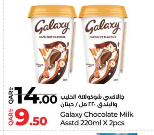 جالكسي available at لولو هايبرماركت in قطر - الشحانية