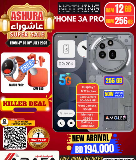 available at Arafa Phones in Bahrain