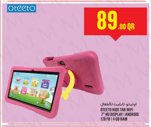 available at Monoprix in Qatar - Doha