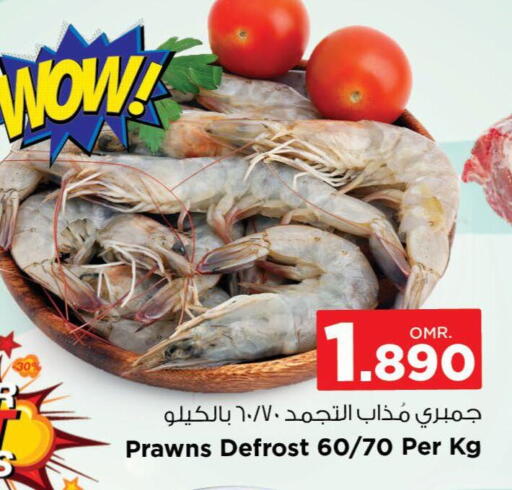 available at نستو هايبر ماركت in عُمان - مسقط‎