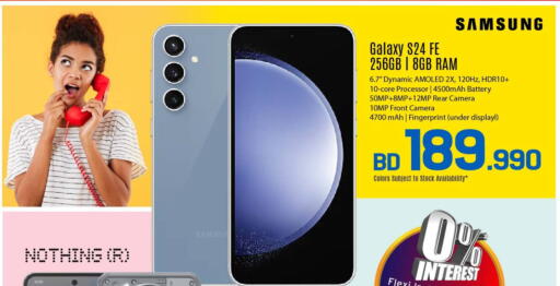 SAMSUNG S24 available at Sharaf DG in Bahrain