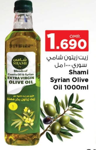 Virgin Olive Oil available at Nesto Hyper Market   in Oman - Muscat