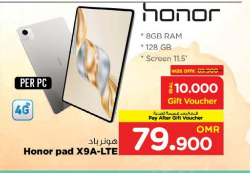 HONOR available at Nesto Hyper Market   in Oman - Muscat