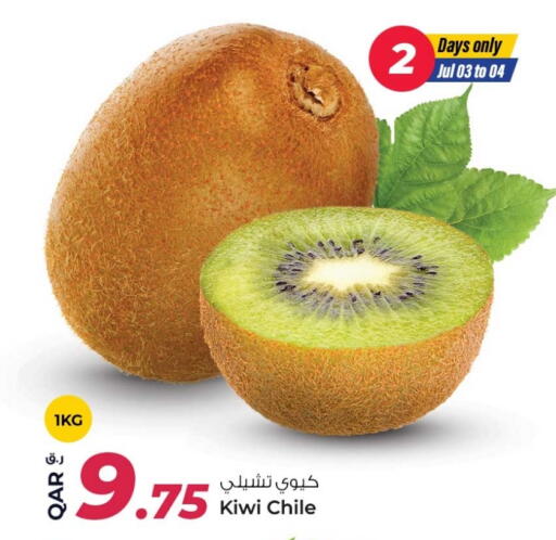 Kiwi from Chile available at Rawabi Hypermarket in Qatar - Doha