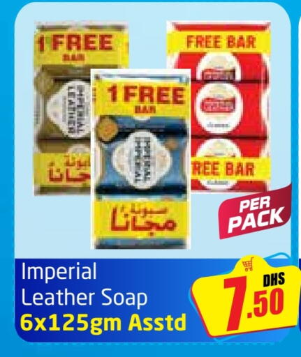 إمبريال ليذر available at مركز دلتا in الإمارات العربية المتحدة , الامارات - دبي