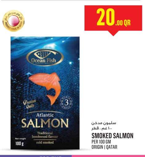 available at مونوبريكس in قطر - الوكرة
