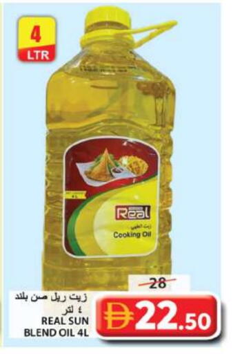Cooking Oil available at Grand Hyper Market in UAE - Sharjah / Ajman