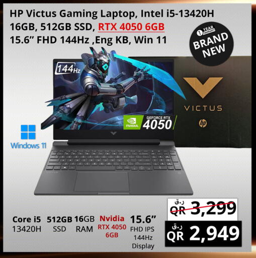HP Laptop available at Prestige Computers in Qatar - Umm Salal