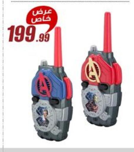 available at المرشدي in Egypt - القاهرة