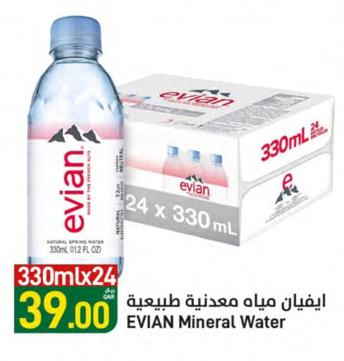 EVIAN available at SPAR in Qatar - Al Rayyan