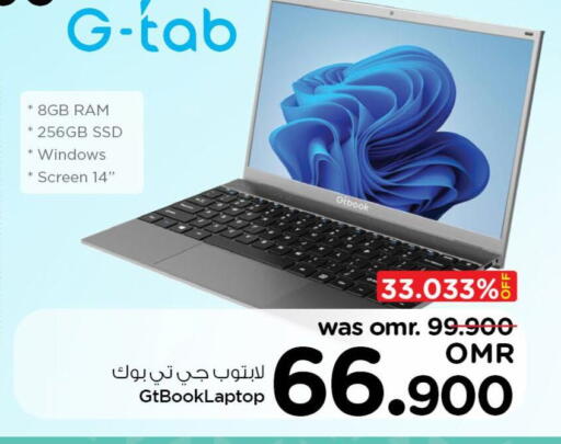 Laptop available at Nesto Hyper Market   in Oman - Muscat