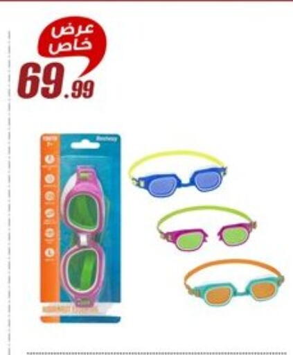 available at Al Morshedy  in Egypt - Cairo