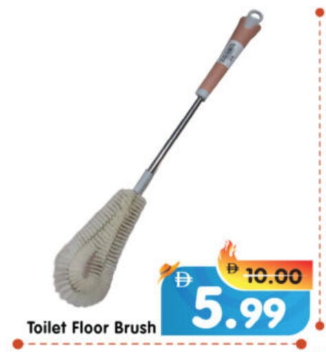available at Al Madina Hypermarket in UAE - Abu Dhabi