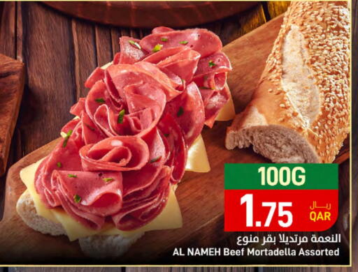 available at SPAR in Qatar - Umm Salal