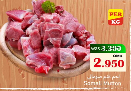 Mutton / Lamb available at Al Muzn Shopping Center in Oman - Muscat