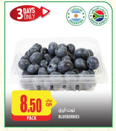from Argentina available at Al Meera in Qatar - Al Daayen