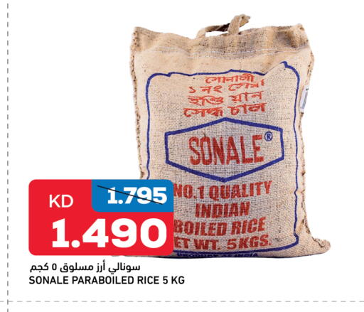 available at Oncost in Kuwait
