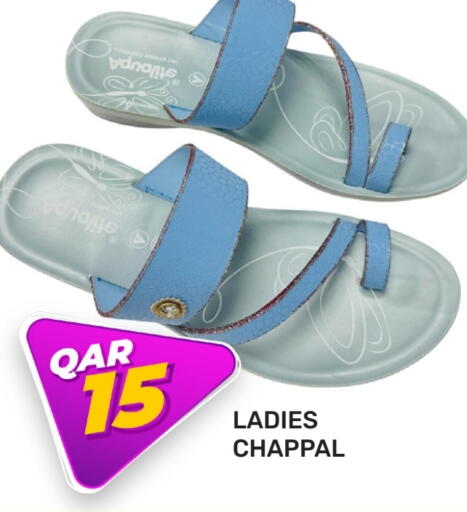 available at Kabayan Hypermarket in Qatar - Doha