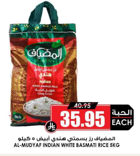 أرز بسمتي / برياني available at أسواق النخبة in مملكة العربية السعودية, السعودية, سعودية - بيشة