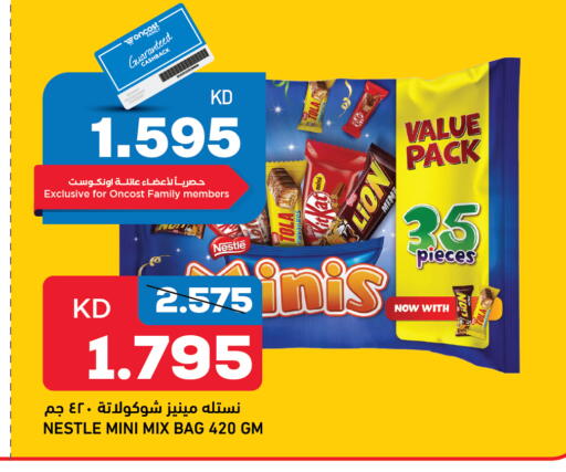 available at Oncost in Kuwait
