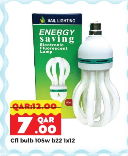 available at Rambo Mart in Qatar - Al Daayen