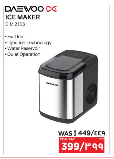 available at إماكس in قطر - الشمال