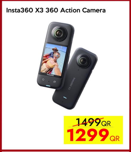 available at iCONNECT  in Qatar - Umm Salal