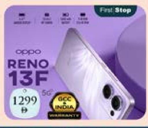 available at Mubarak Hypermarket Sharjah in UAE - Sharjah / Ajman