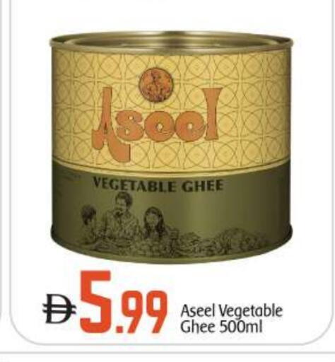 رافائيل سمن نباتي available at بيج مارت in الإمارات العربية المتحدة , الامارات - أبو ظبي