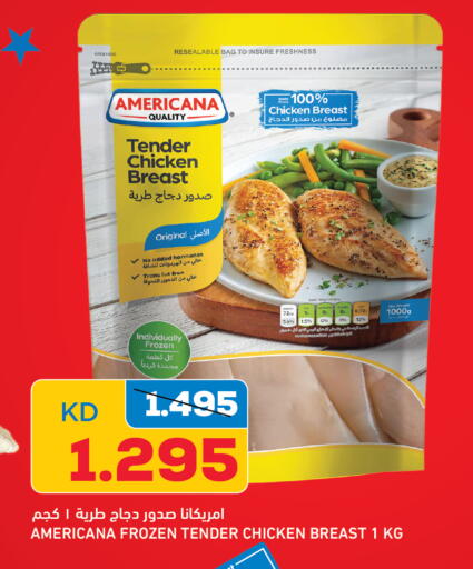 AMERICANA available at Oncost in Kuwait - Kuwait City
